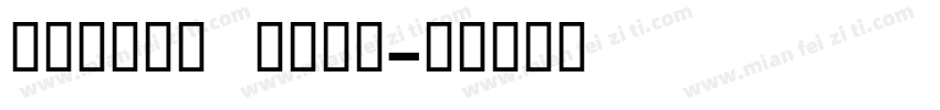 Granary Bold字体转换
